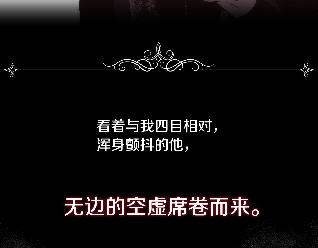 第20话 温柔的畜生17