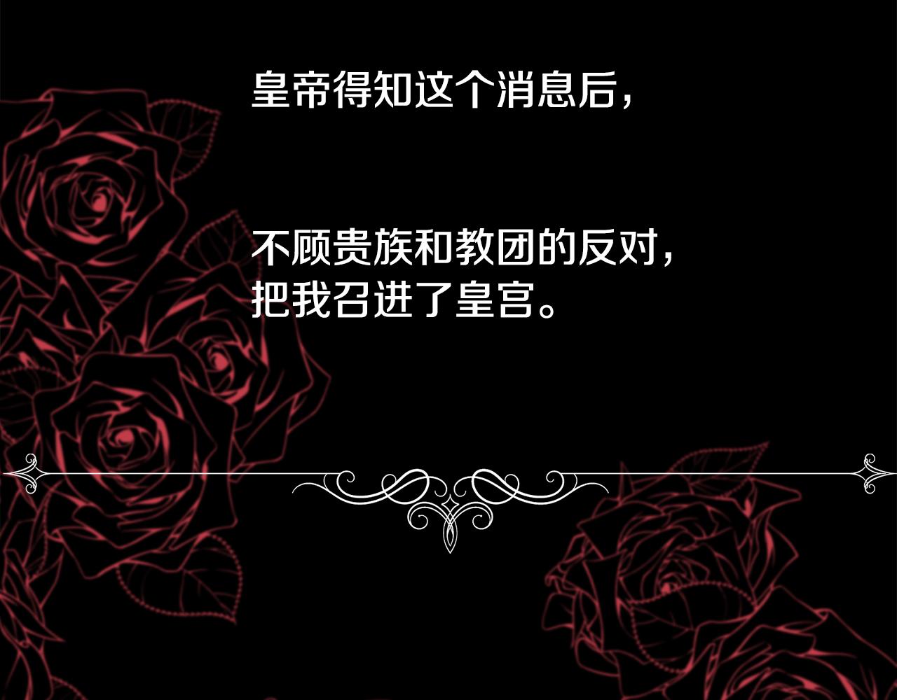 第11话 当男人陷入爱情16