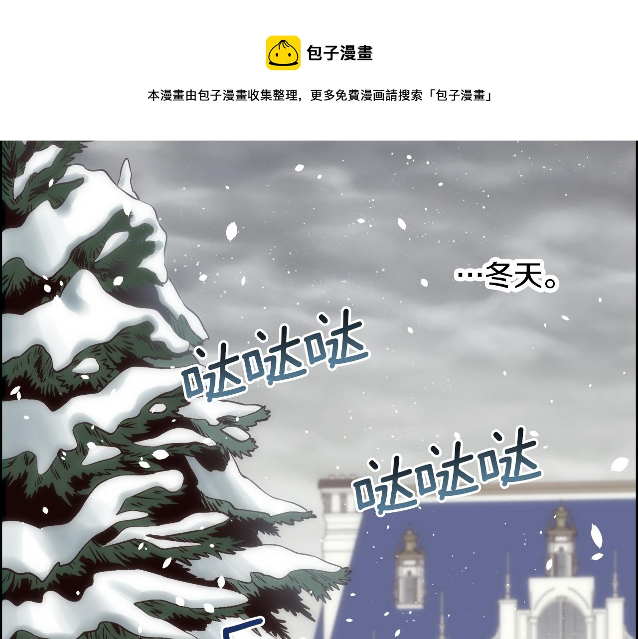 第2话 那个男人188