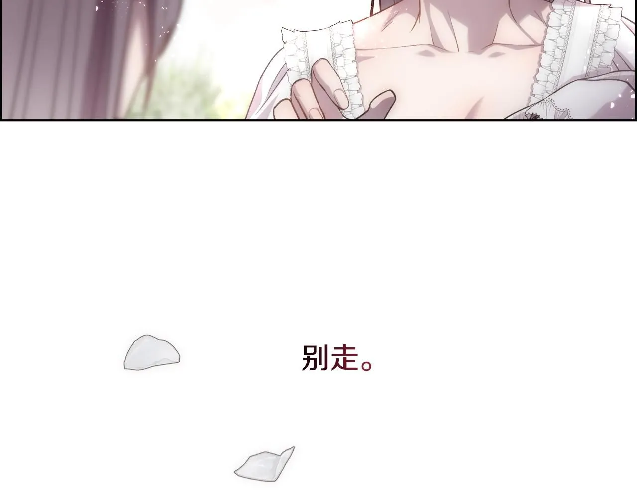 第71话 爱自己60