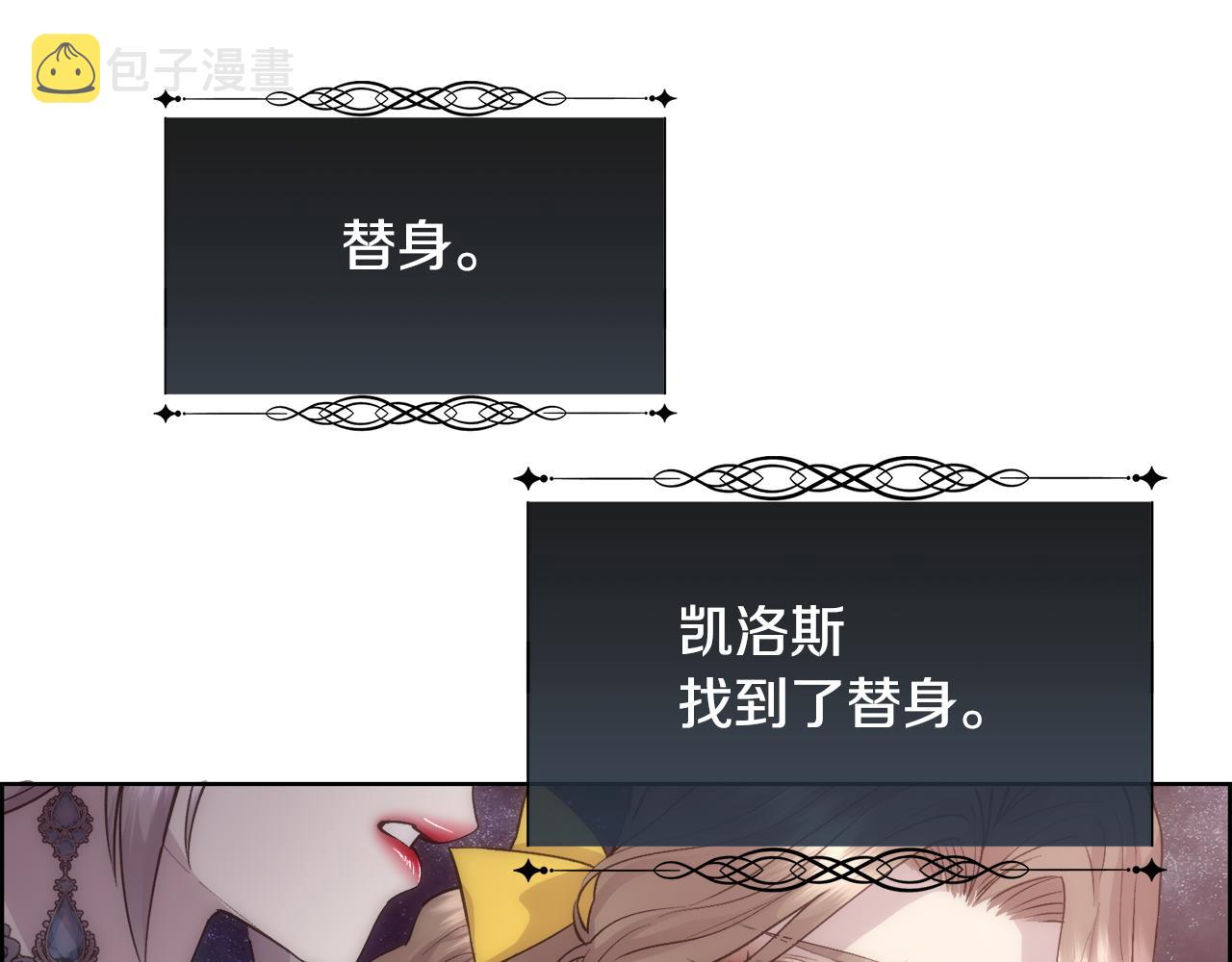 第48话 微不足道的存在127