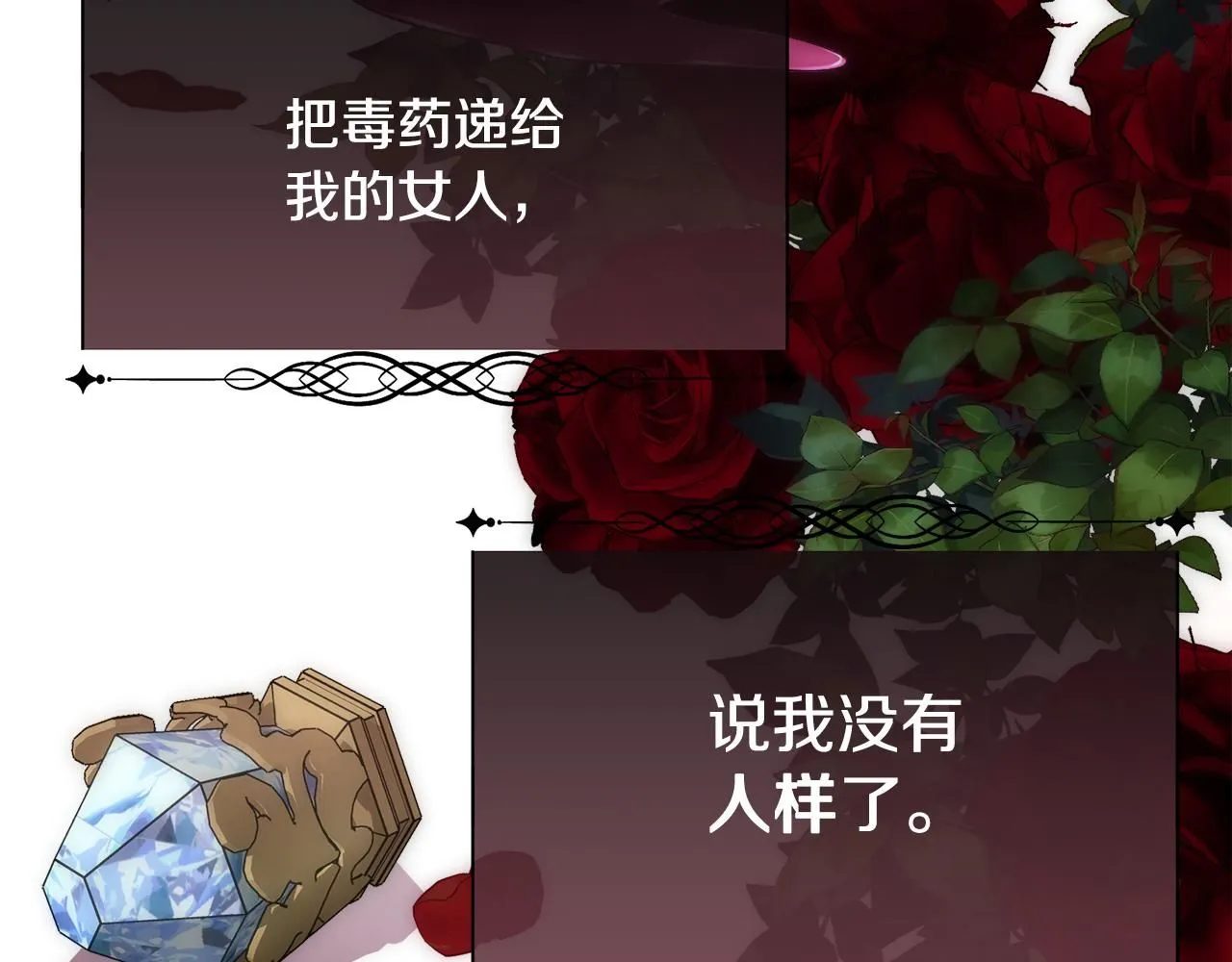 第71话 爱自己22