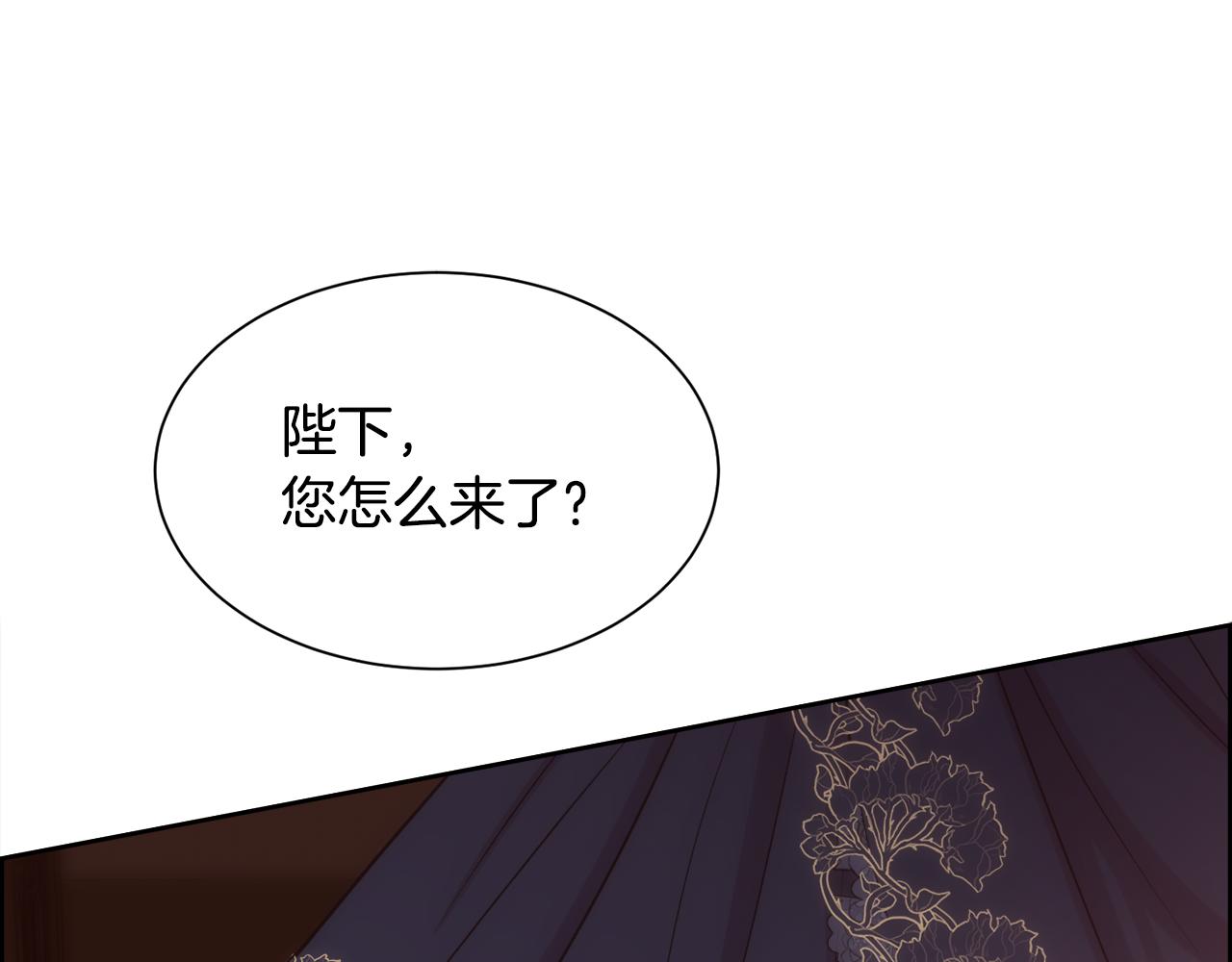 第58话 玩弄女人心158
