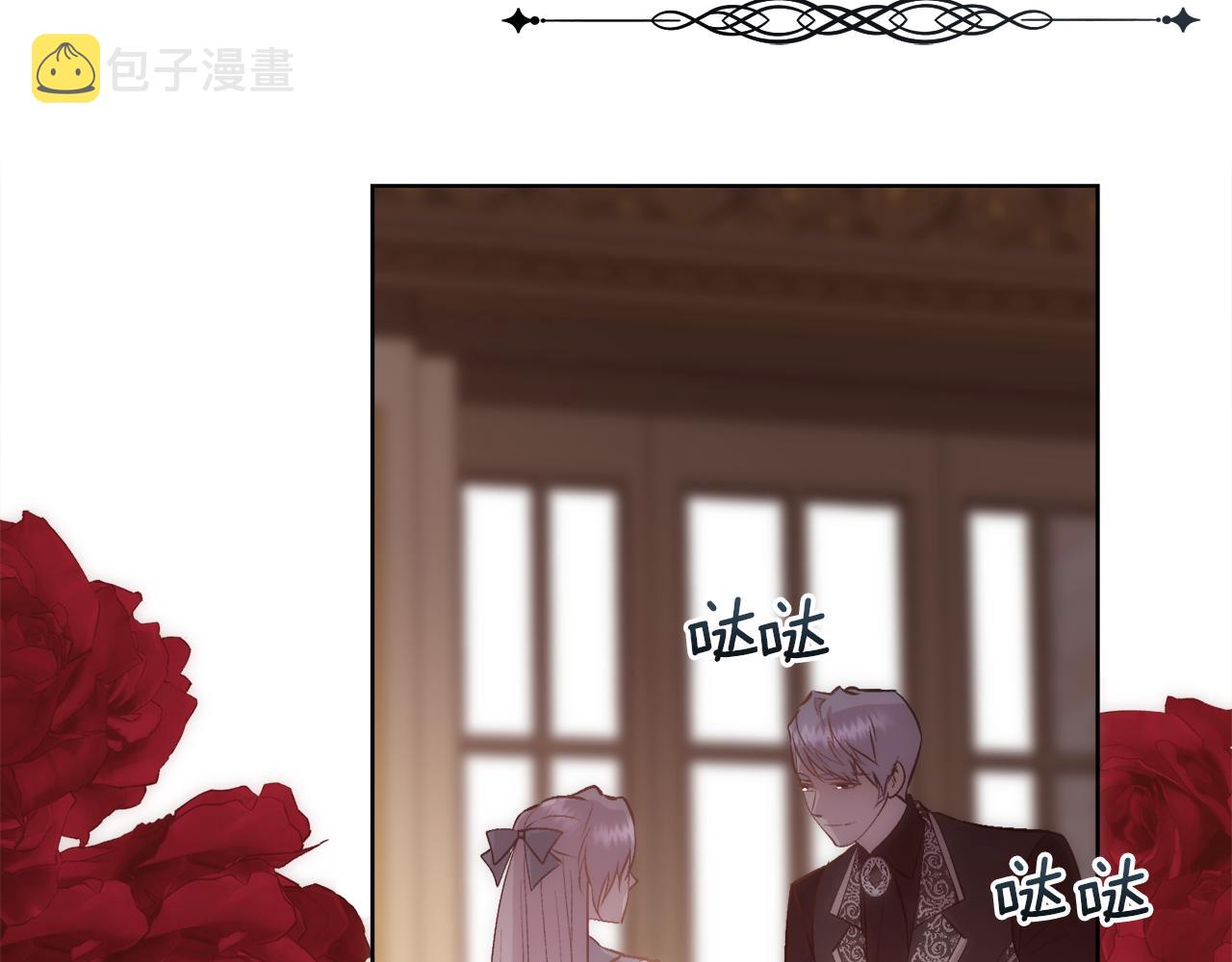 第36话 自私的爱137