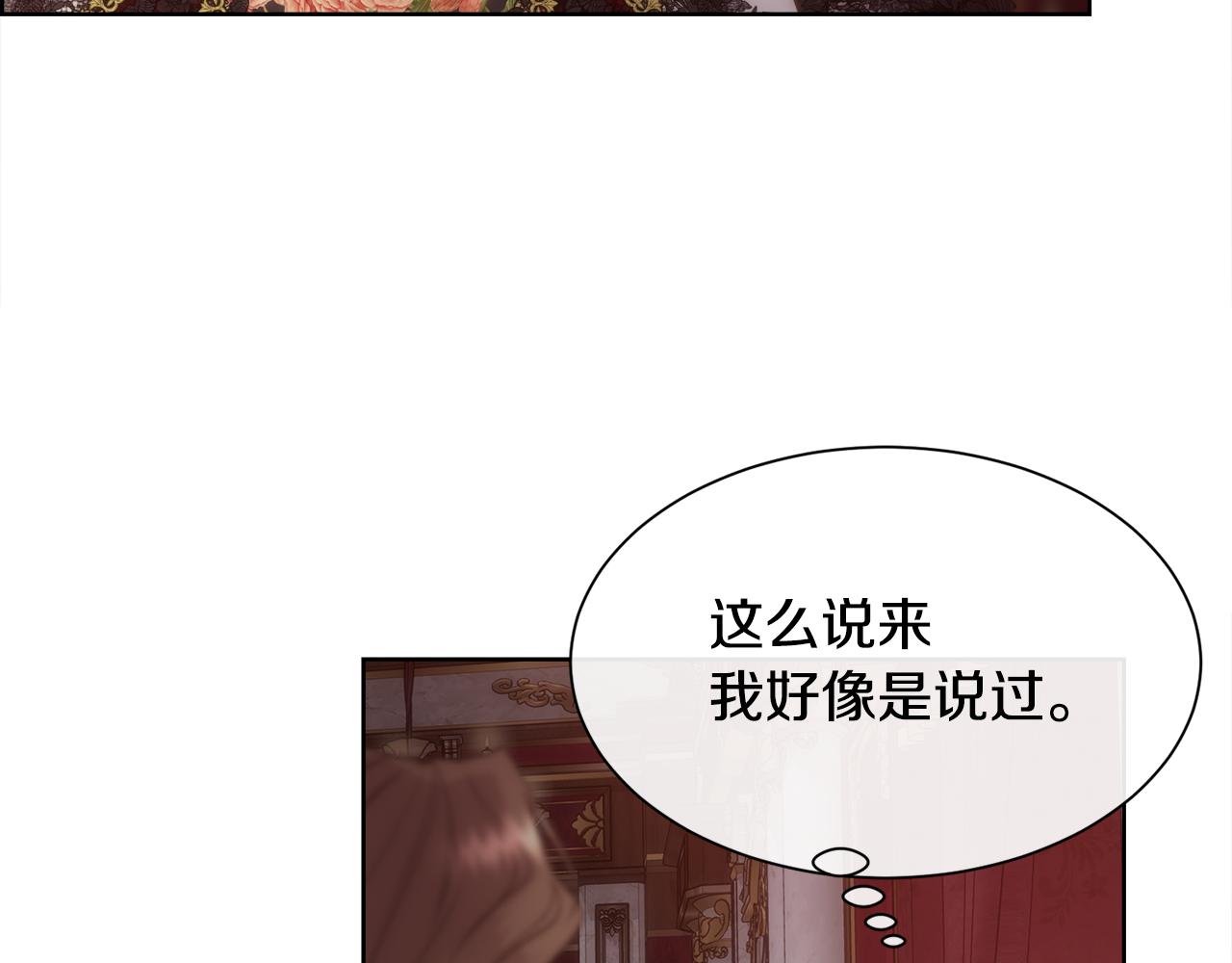 第56话 理想型10
