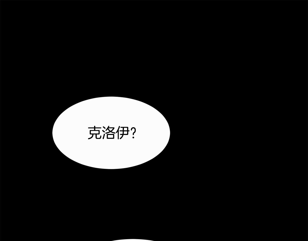 第32话 我给你爱110