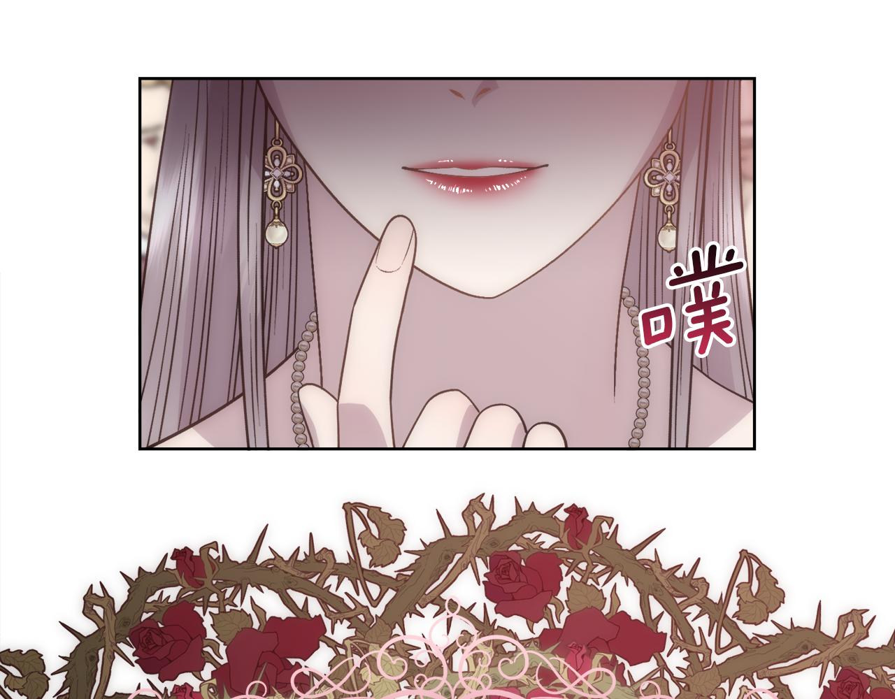 第9话 叔叔的订婚礼101