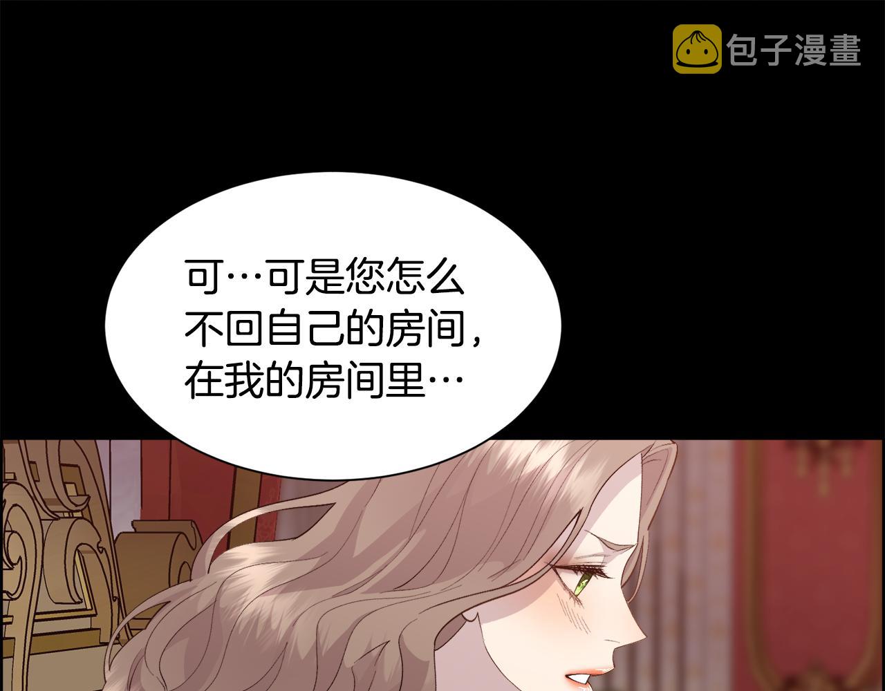 第46话 原来不是坏人100