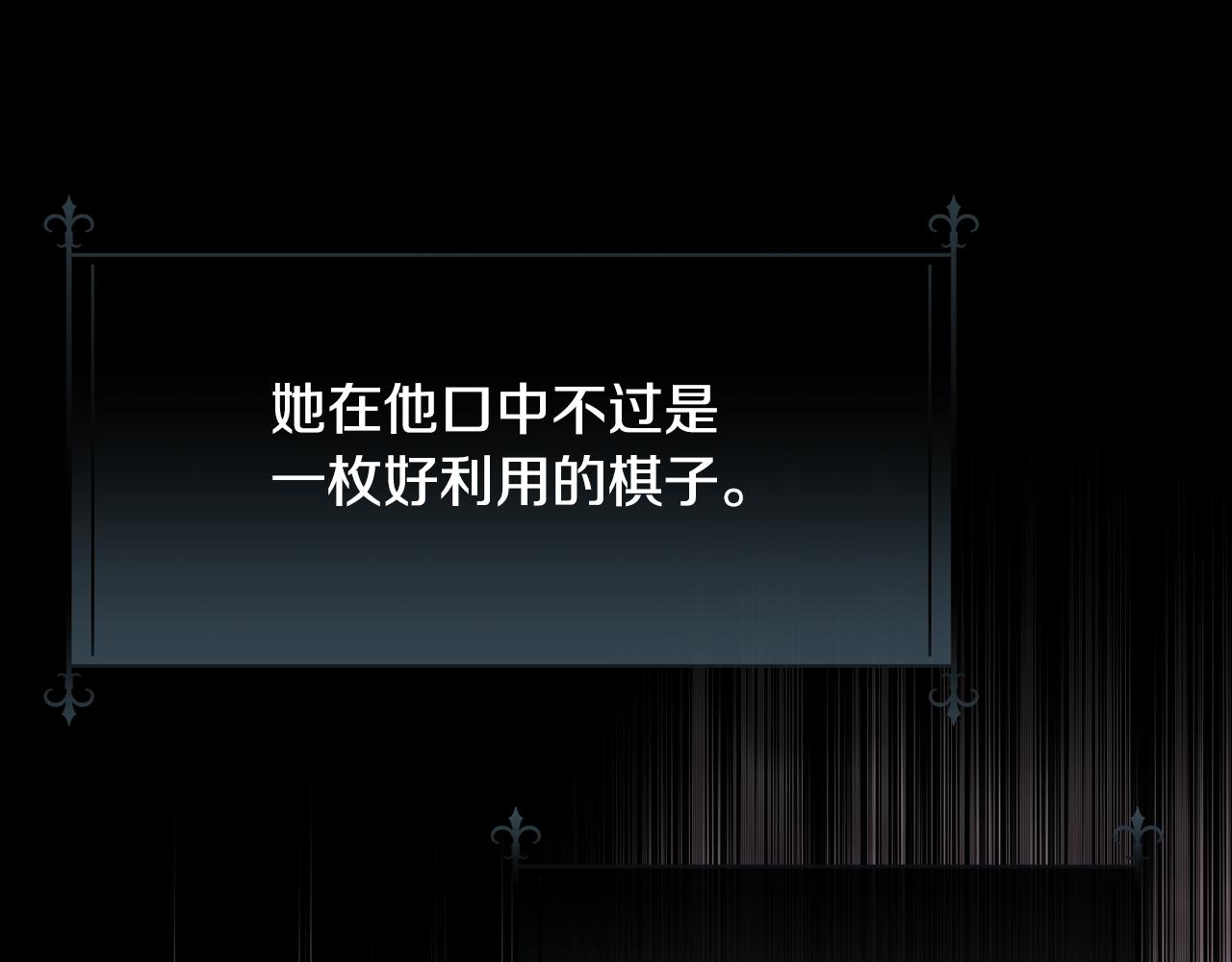 第62话 我大约是疯了123