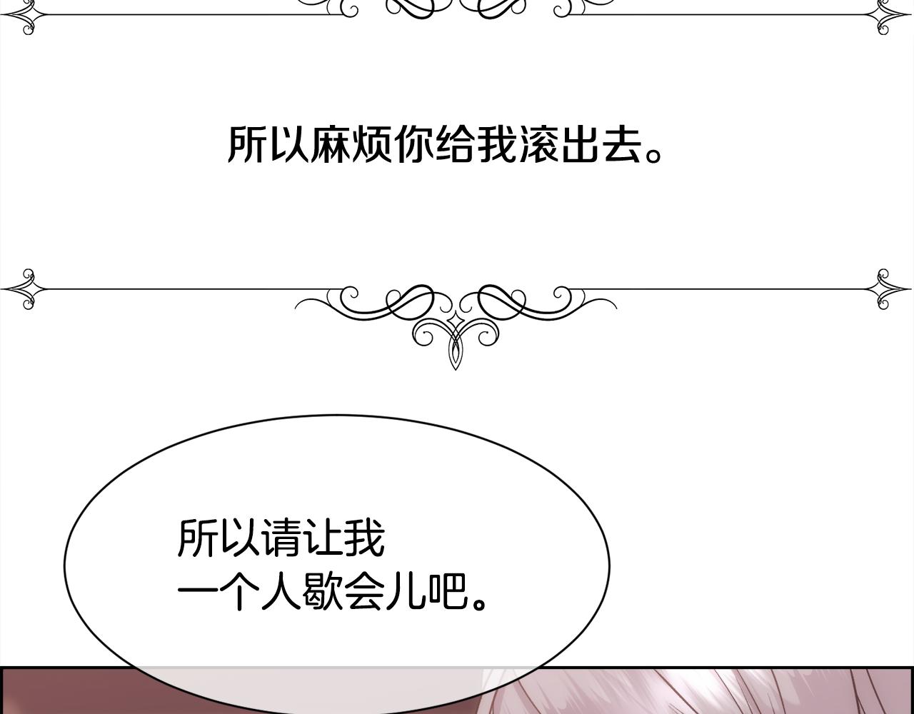 第22话 认清现实104