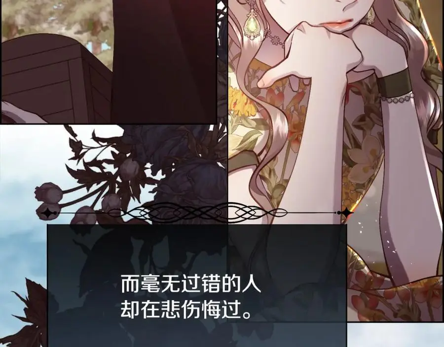 第87话 不能爱他50