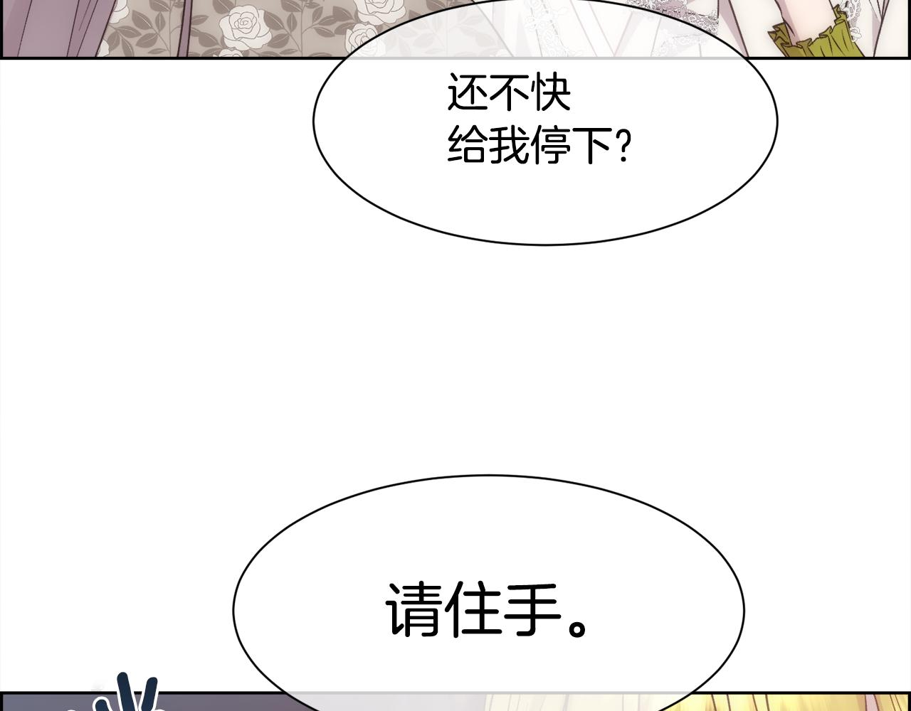 第23话 维护60