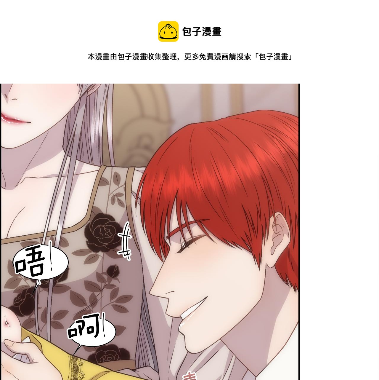 第13话 时机到了40