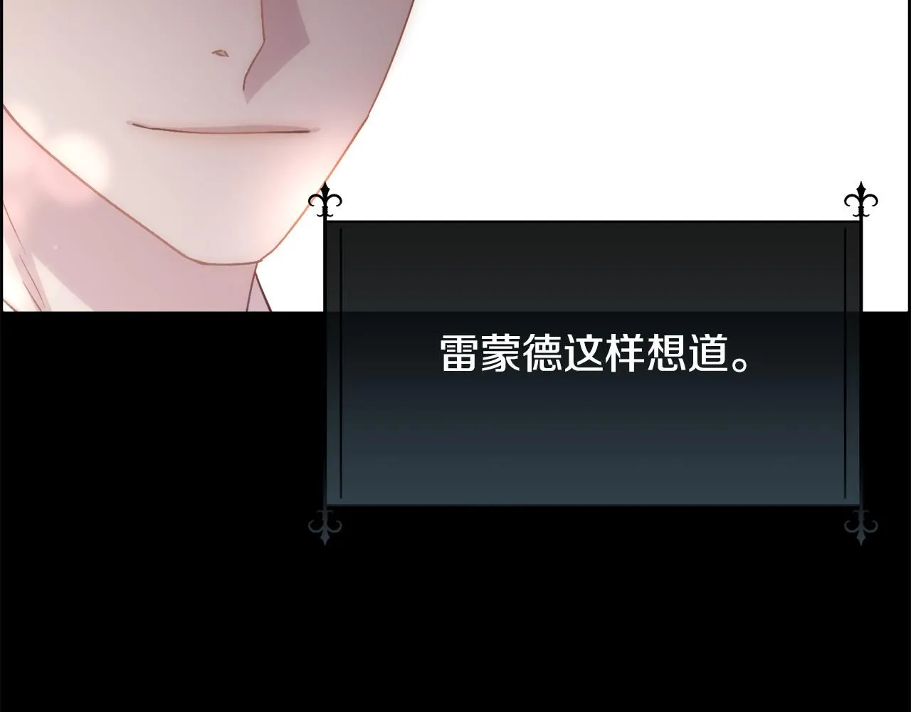 第63话 不幸的一生124