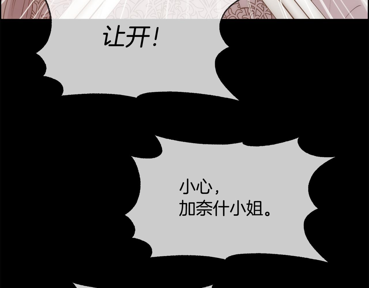 第26话 不能问的问题68