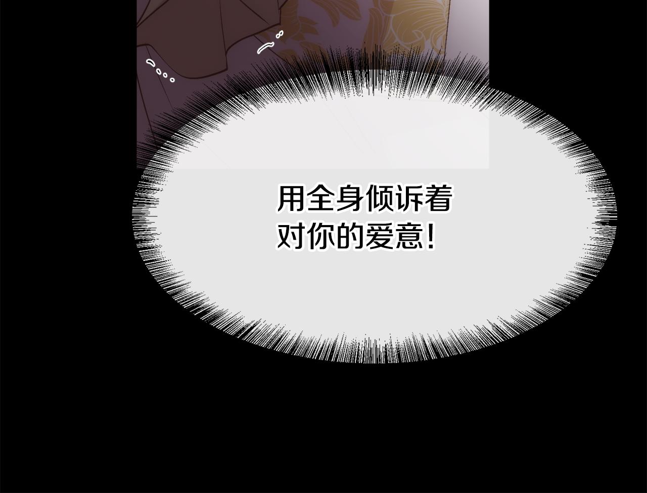 第58话 玩弄女人心46