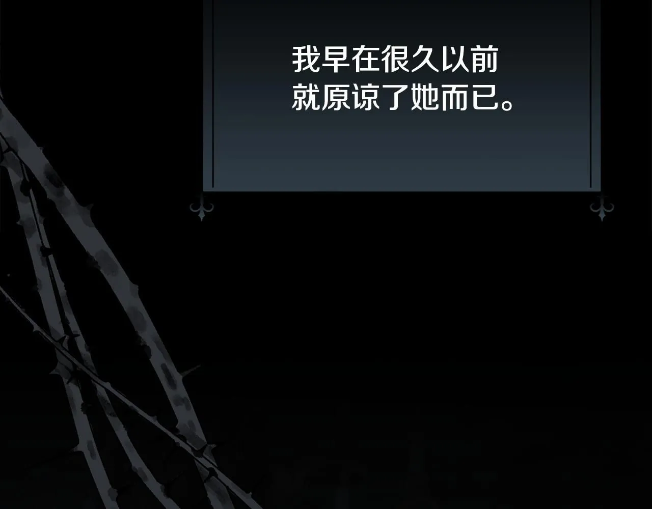 第69话 甘愿做个傻瓜176