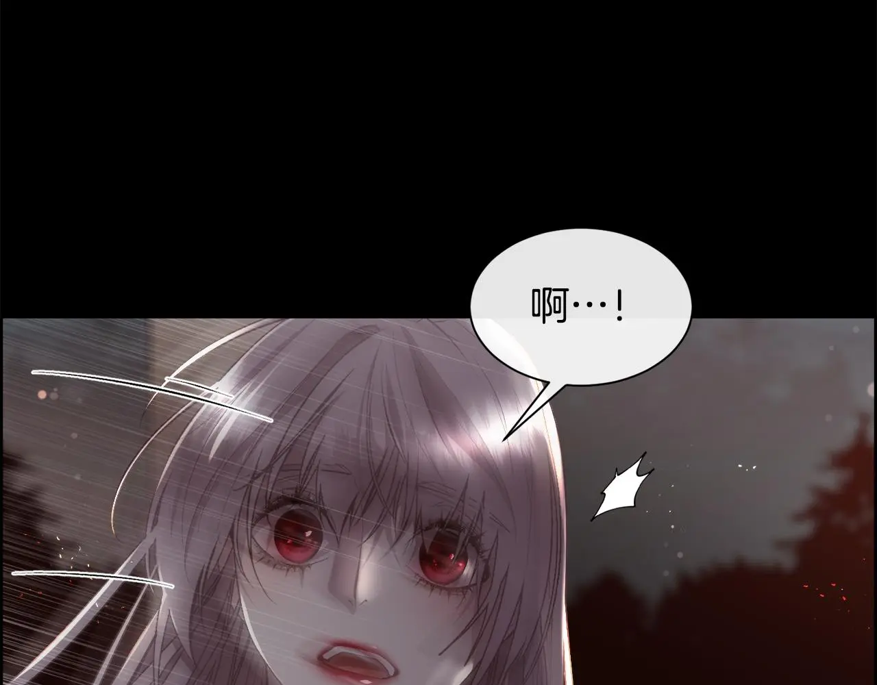 第81话 深夜交谈26