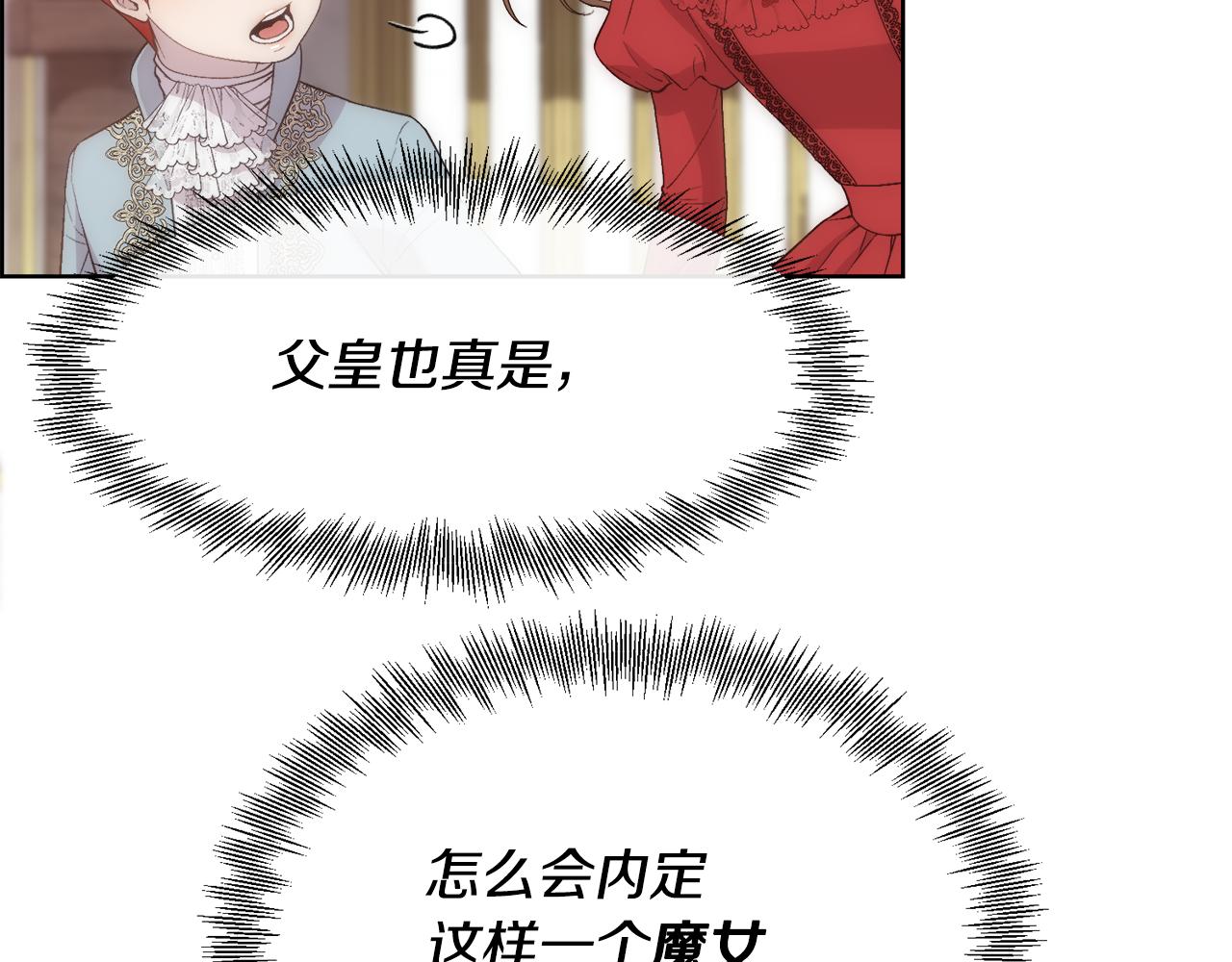 第54话 雷蒙德的故事105