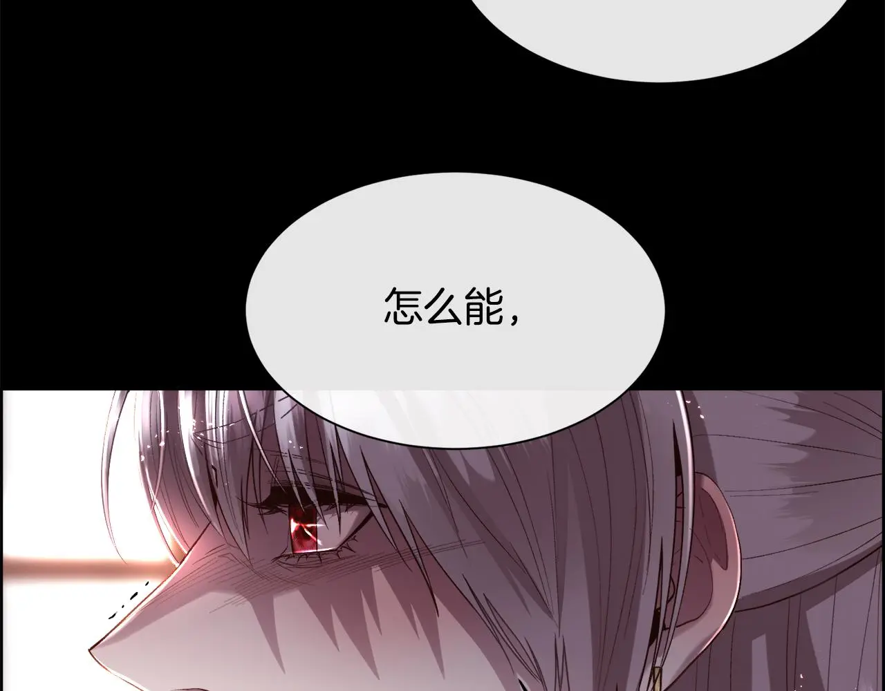 第75话 前世的真相124