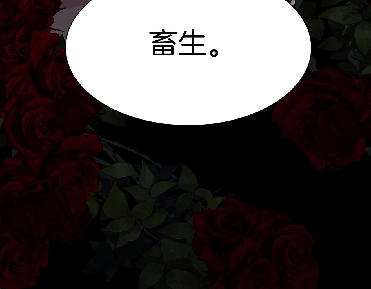 第31话 身世45
