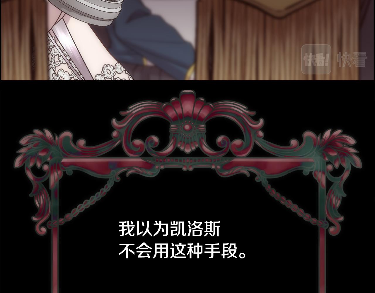 第14话 爱的陷阱115