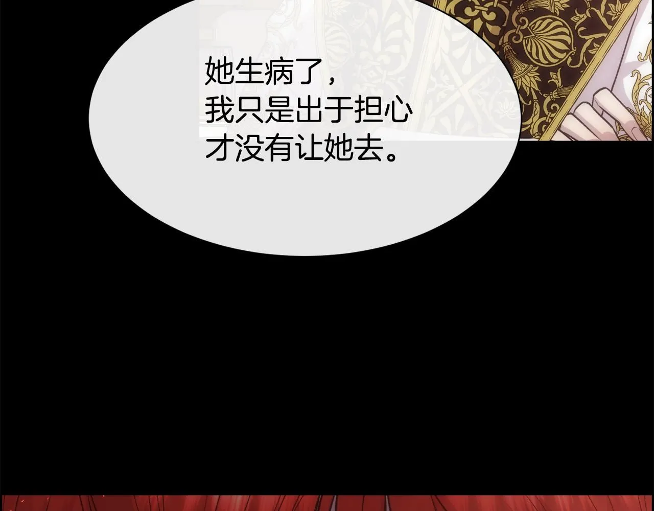 第64话 男人间的摊牌165