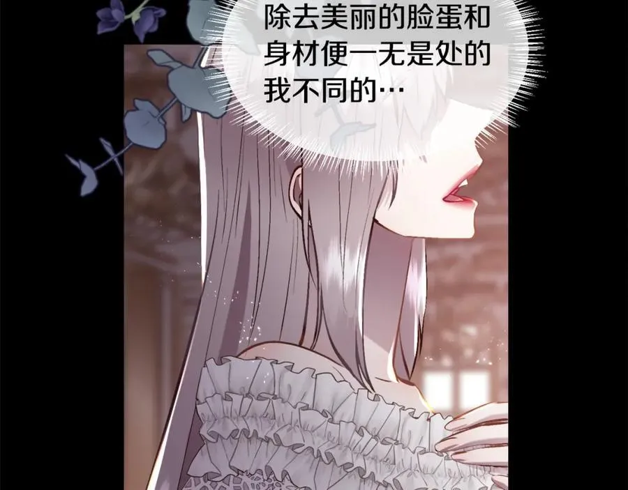 第二季完结篇 原来我是爱他的90