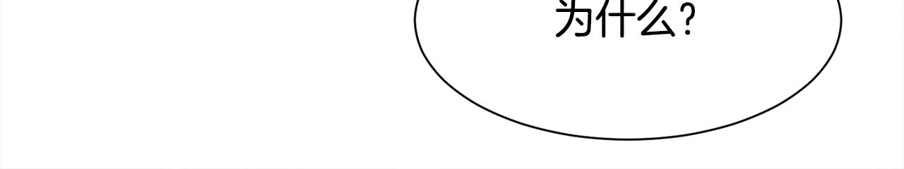 第36话 自私的爱119