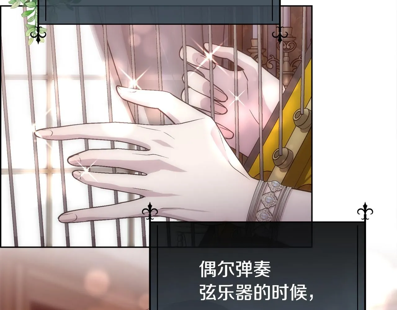 第64话 男人间的摊牌77