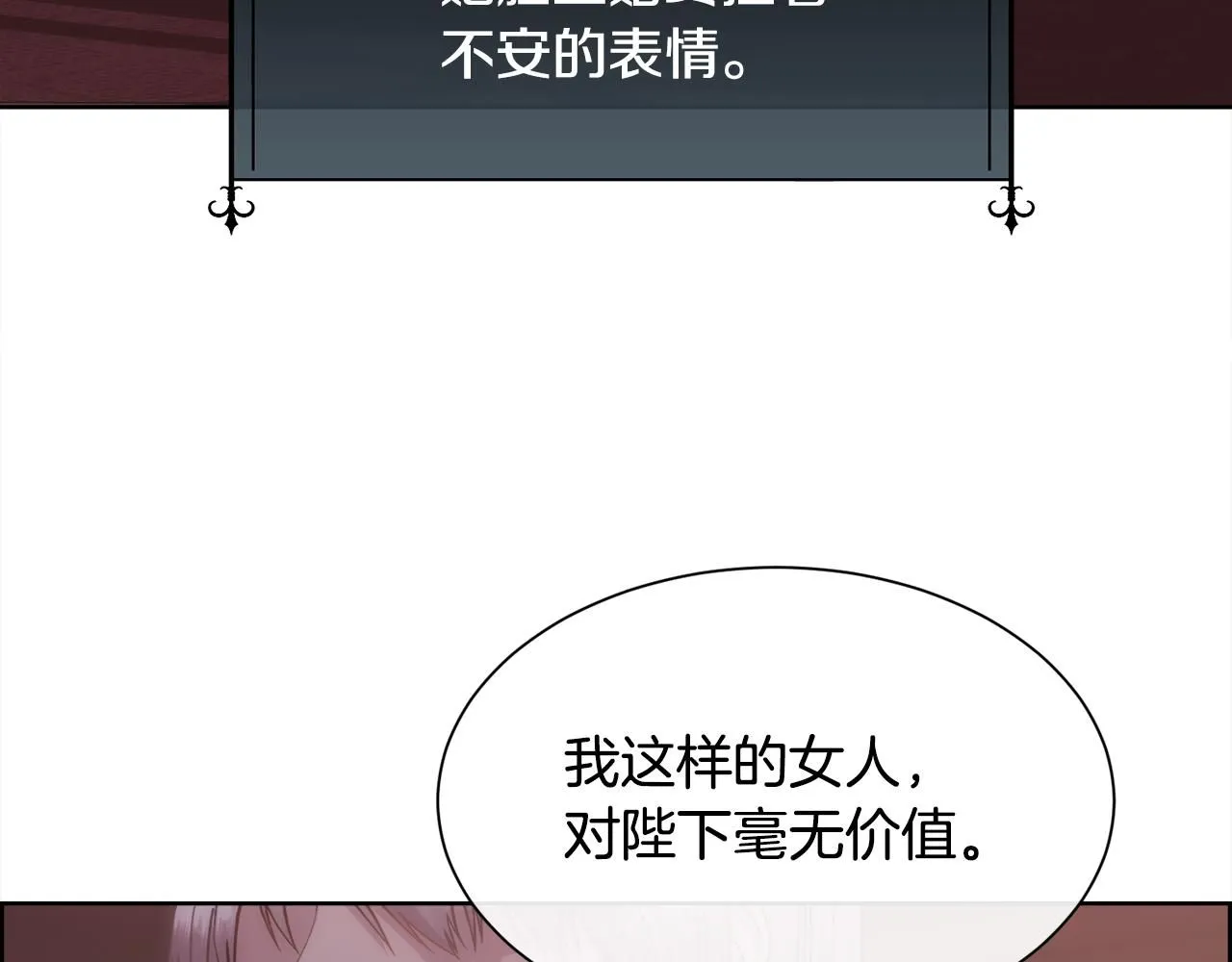 第65话 依然爱你102