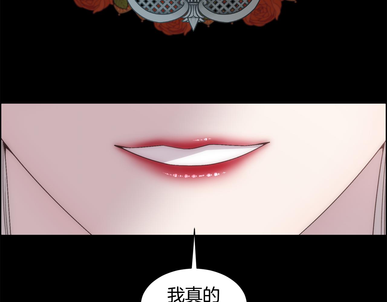 第13话 时机到了98