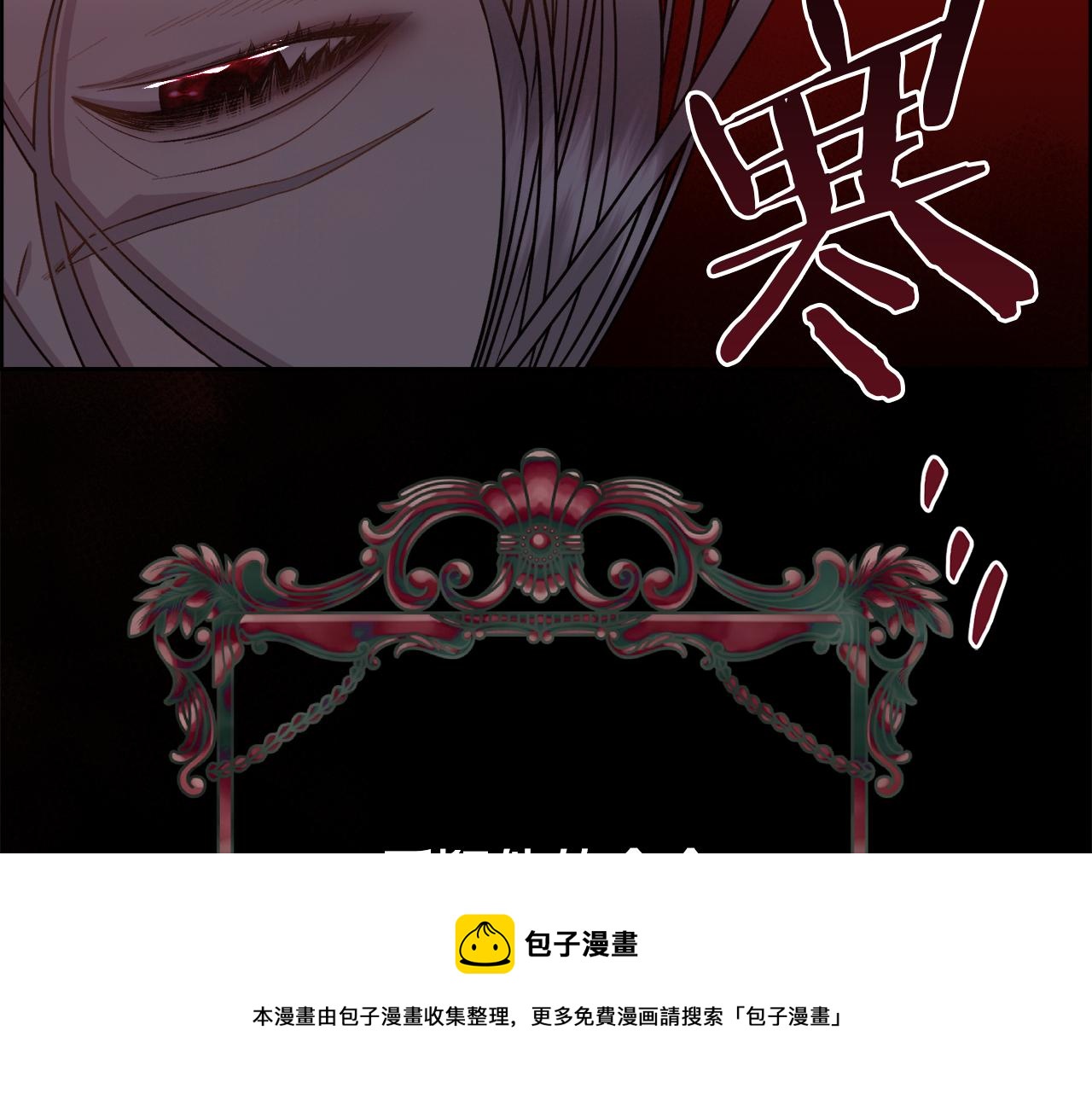 第8话 皇帝的情妇10
