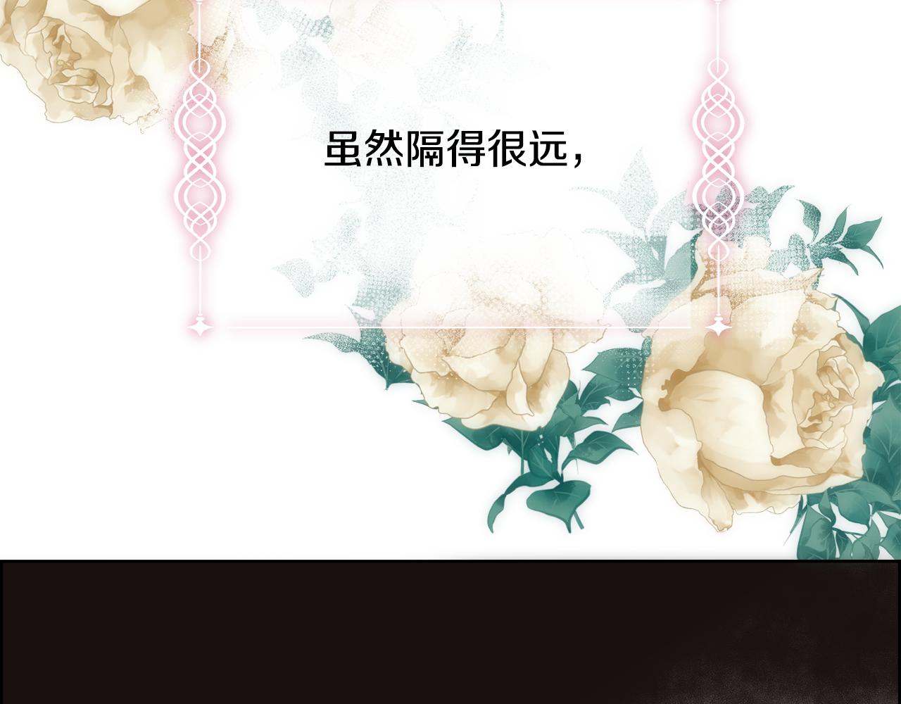 第1话 美丽的诱饵87
