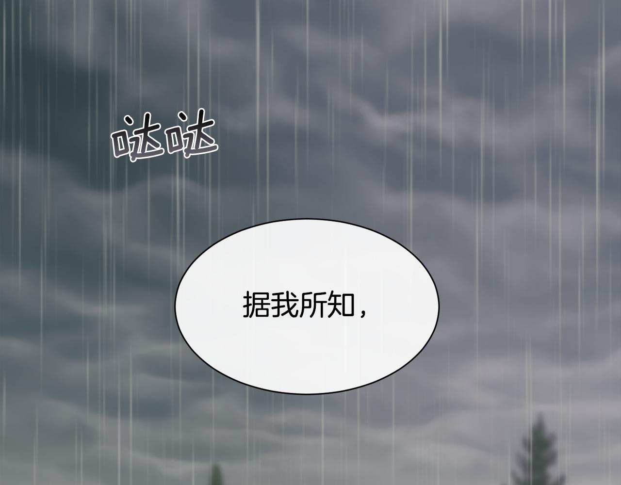 第54话 雷蒙德的故事148