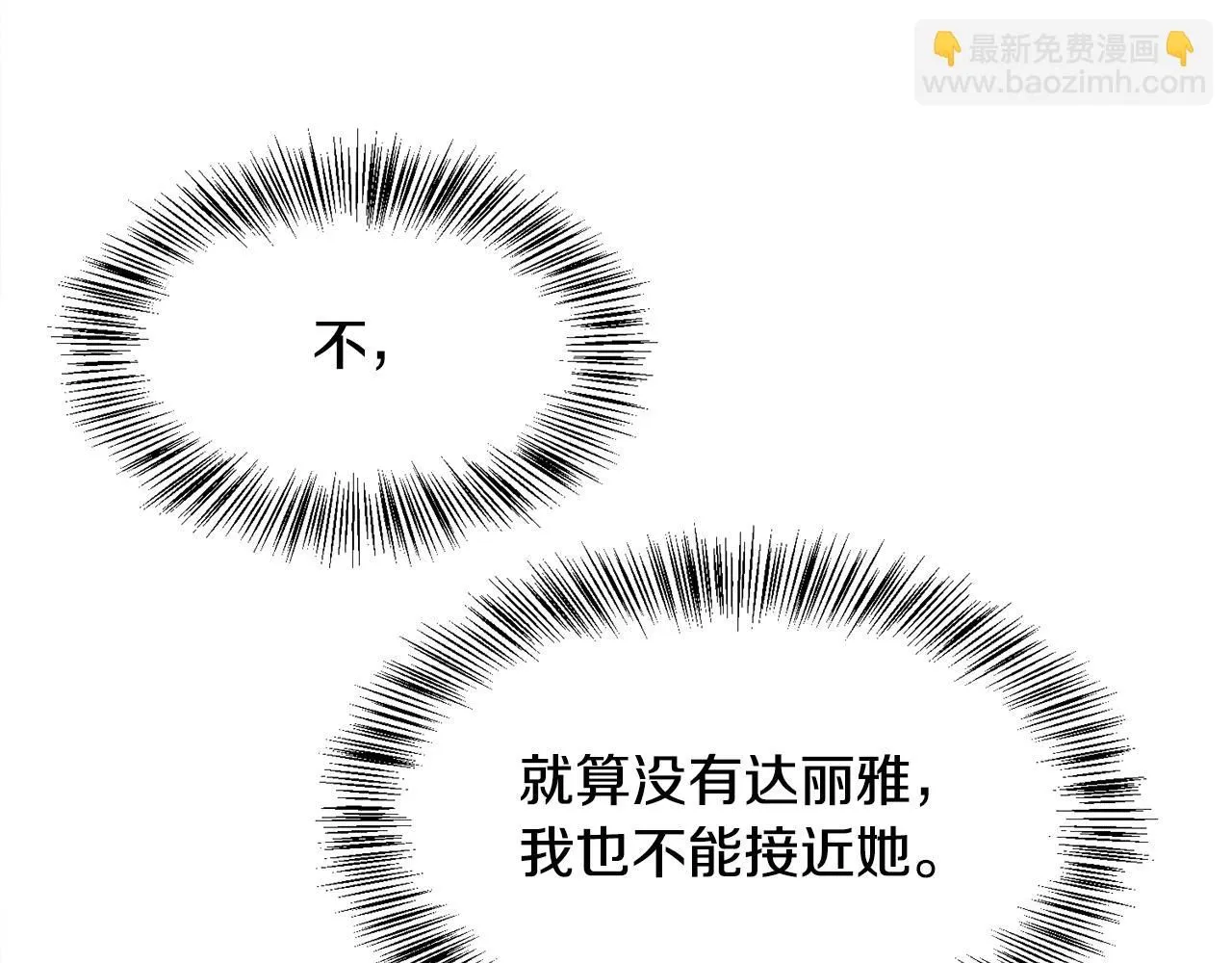 第67话 愧疚127
