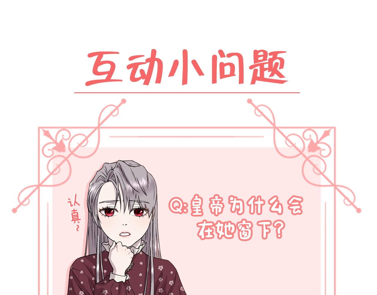 第47话 偶遇皇帝160