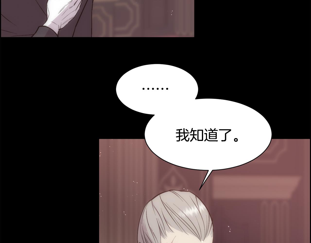 第25话 迟来的醒悟10