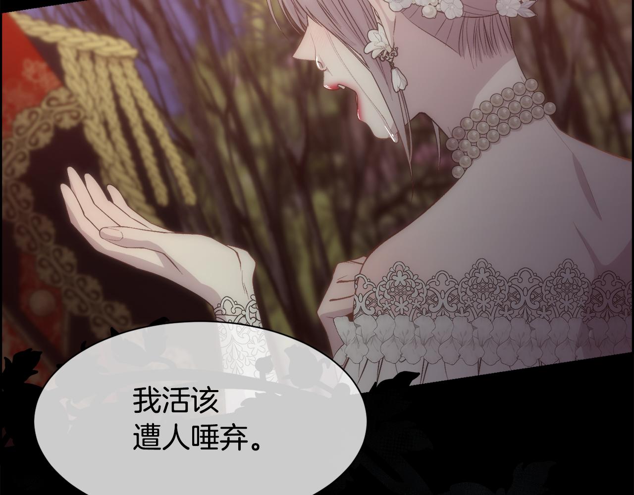 第53话 罪孽的女人148