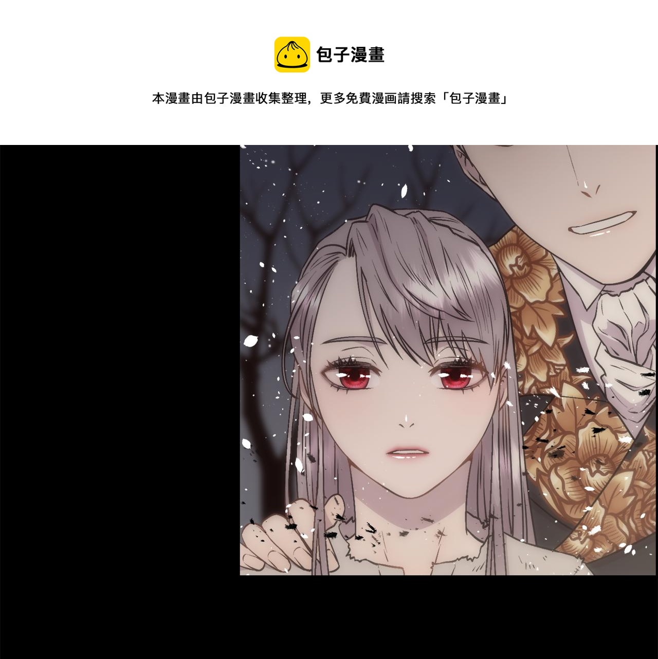 第2话 那个男人176
