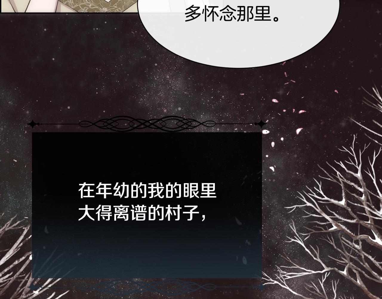 第39话 每个人都好奇怪20