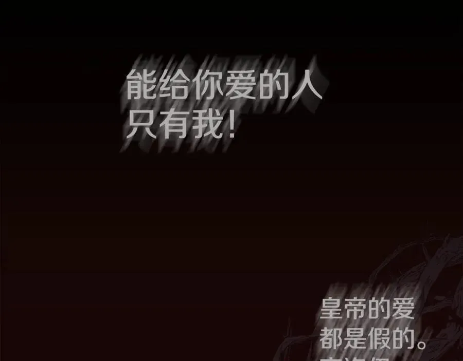 第二季完结篇 原来我是爱他的63