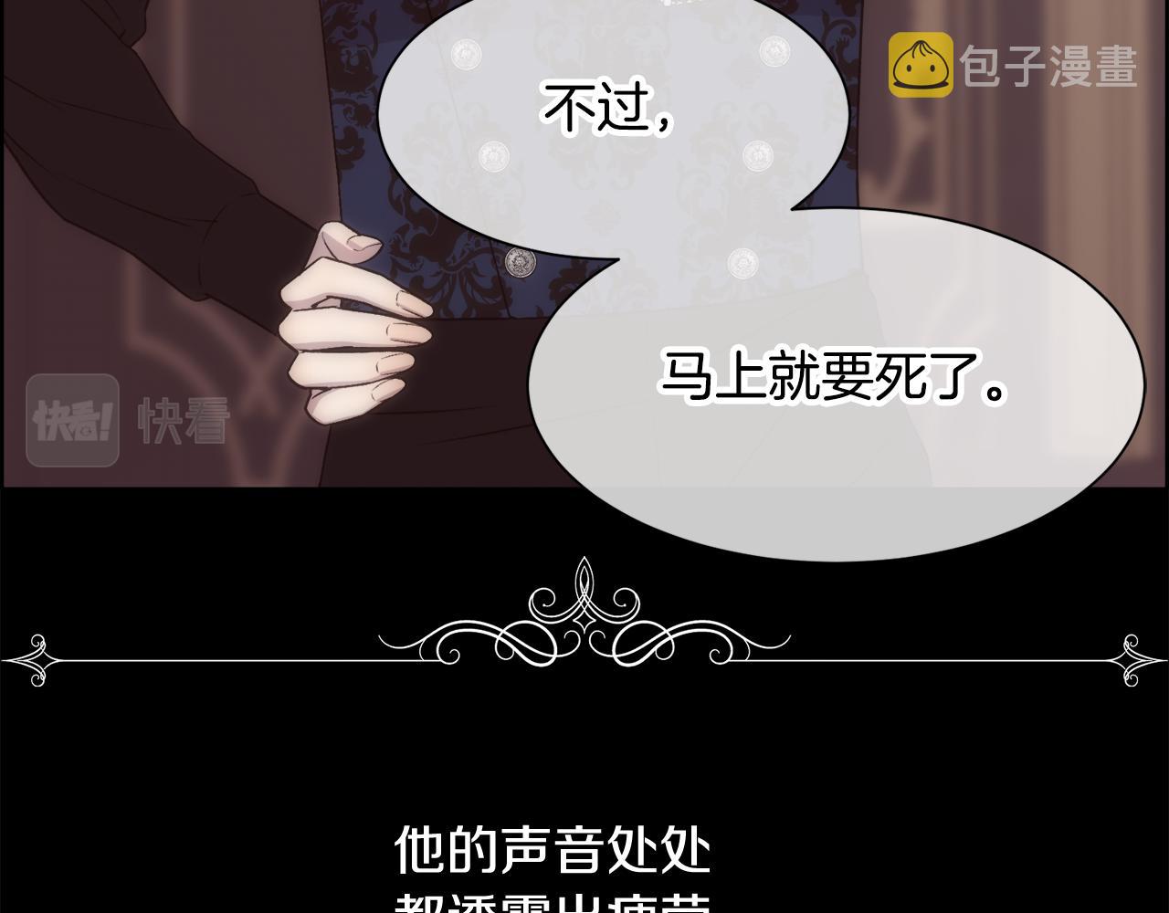 第15话 他还爱我40
