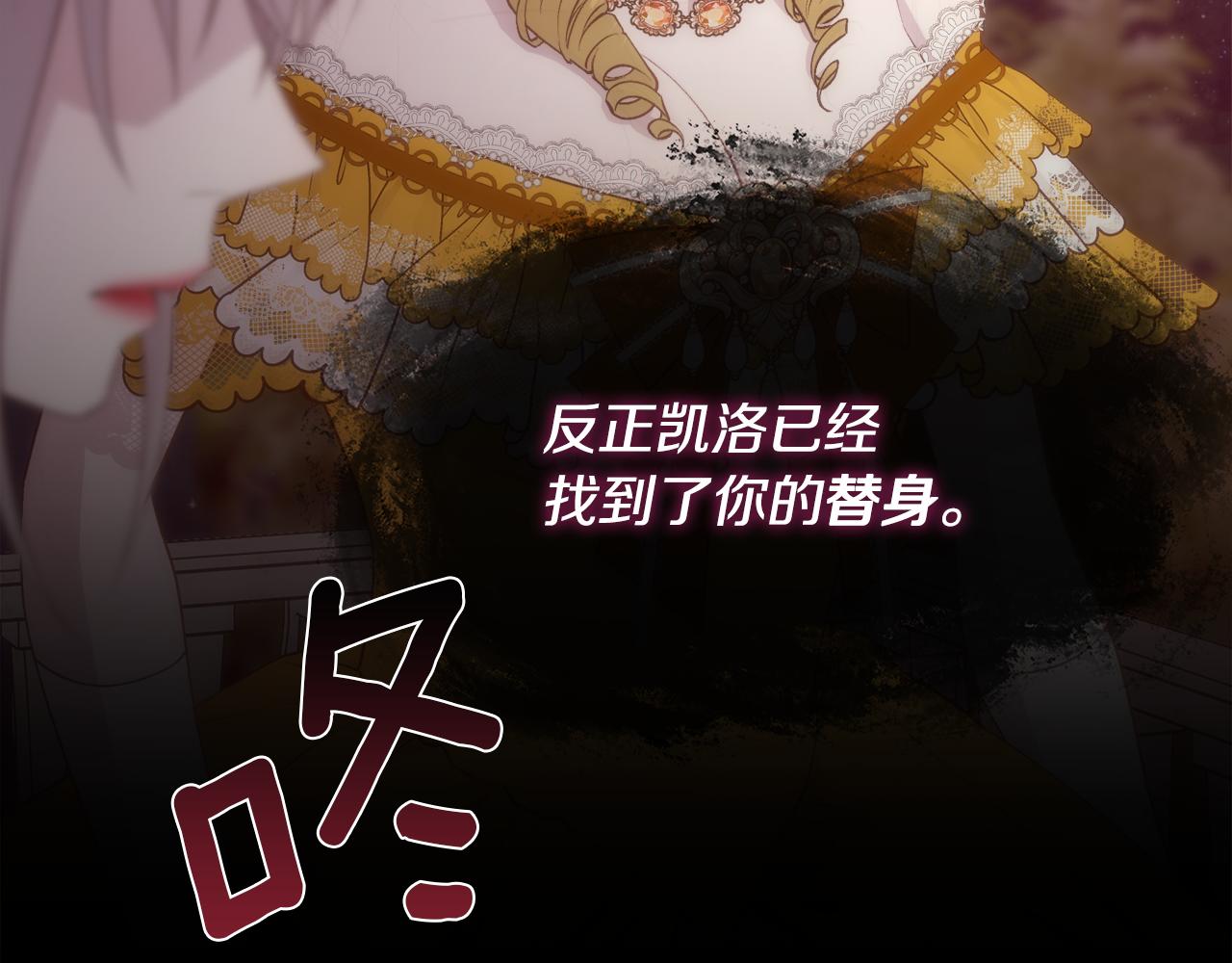 第52话 替身116