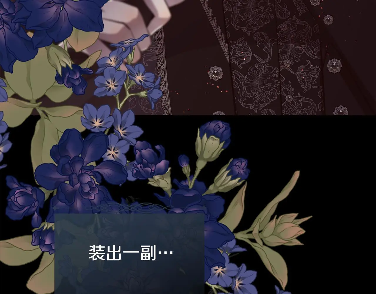 第83话 我杀了她33