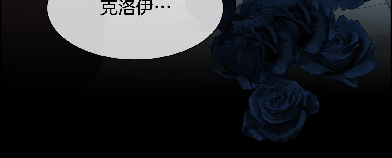 第33话 拧断你的脖子56