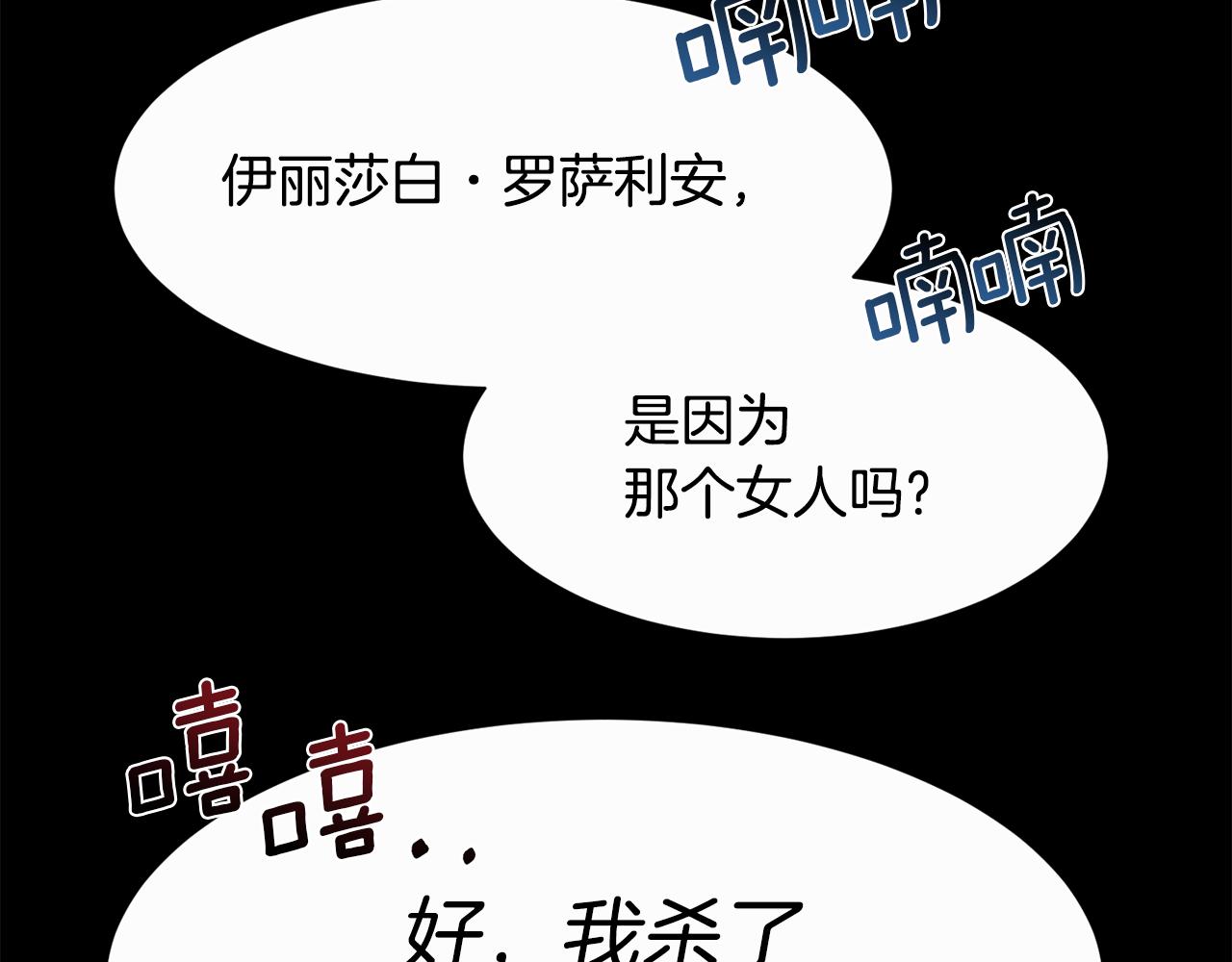 第32话 我给你爱151