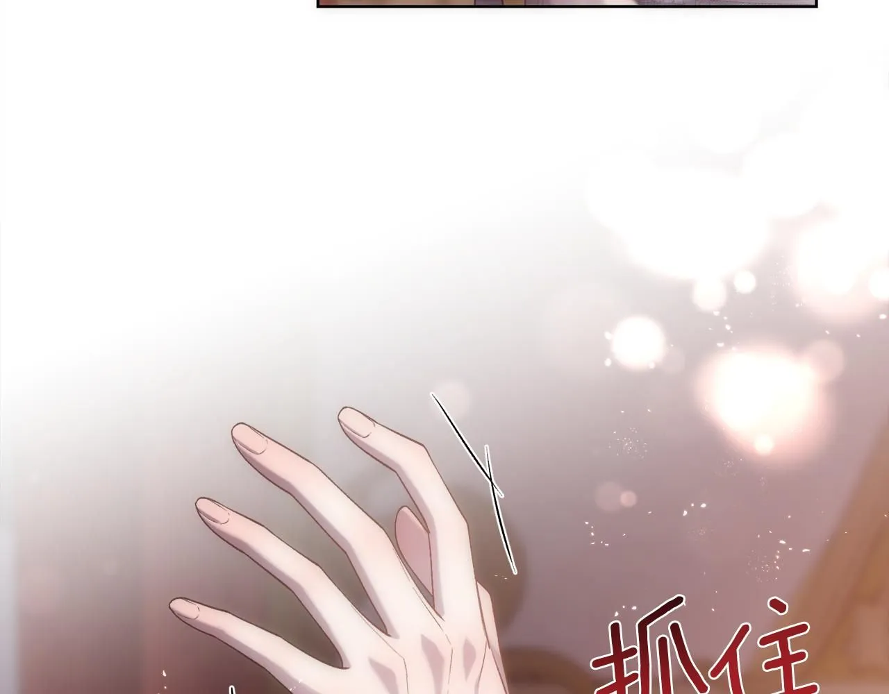 第71话 爱自己164