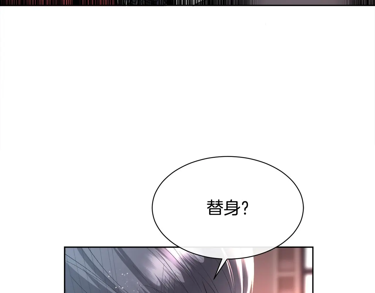 第74话 正面交锋110