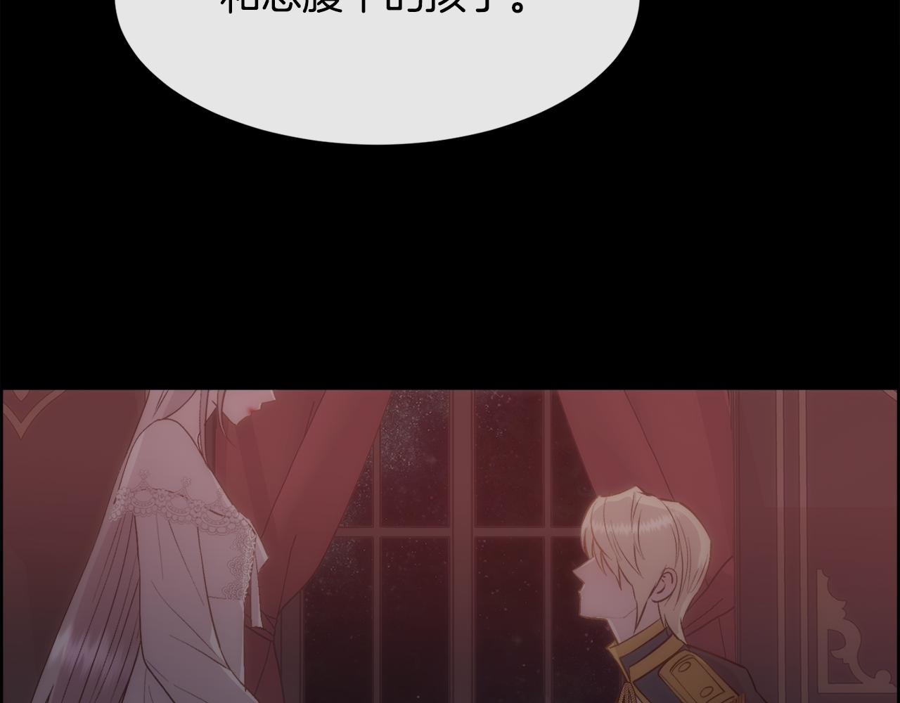 第39话 每个人都好奇怪80